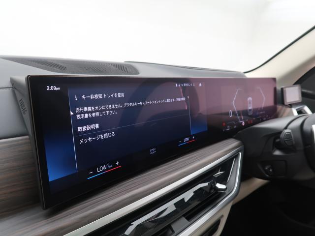 ＢＭＷ Ｘ７ ｘＤｒｉｖｅ ４０ｄエクセレンス 3万Km 869.8万円 2023年式[301]の中古車詳細(愛知県)