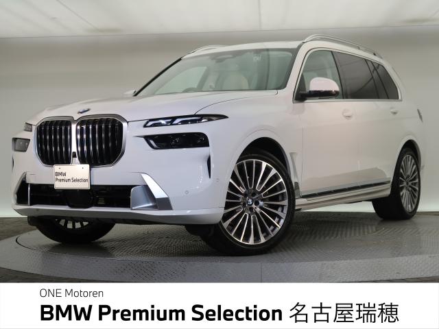 ＢＭＷ Ｘ７ ｘＤｒｉｖｅ ４０ｄエクセレンス 3万Km 869.8万円 2023年式[301]の中古車詳細(愛知県)