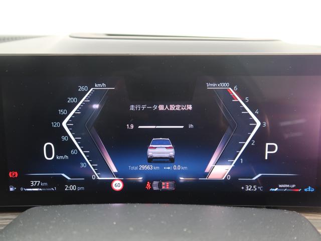 ＢＭＷ Ｘ７ ｘＤｒｉｖｅ ４０ｄエクセレンス 3万Km 869.8万円 2023年式[301]の中古車詳細(愛知県)