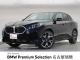 ＢＭＷ Ｘ２ ｘＤｒｉｖｅ ２０ｉ Ｍスポーツ ハイラインパッケージ 1.3万Km 499.8万円 2024年式[397]の中古車詳細(愛知県)