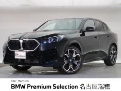 BMW X2(愛知県)