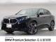 ＢＭＷ Ｘ２ ｘＤｒｉｖｅ ２０ｉ Ｍスポーツ 1万Km 479.8万円 2024年式[588]の中古車詳細(愛知県)