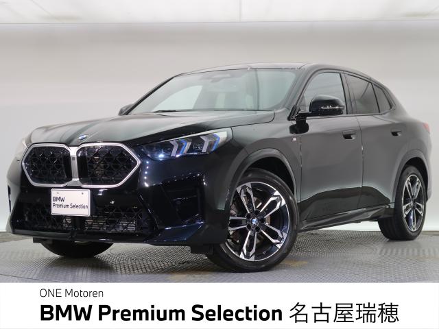 ＢＭＷ Ｘ２ ｘＤｒｉｖｅ ２０ｉ Ｍスポーツ 1万Km 479.8万円 2024年式[588]の中古車詳細(愛知県)