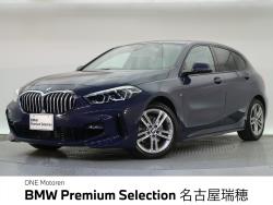 BMW 1シリーズ(愛知県)