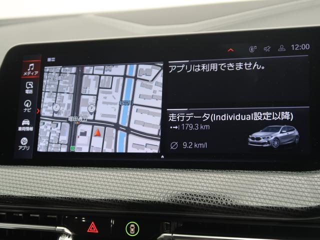 ＢＭＷ １シリーズ １１８ｄ Ｍスポーツ 1.5万Km 284.8万円 2022年式[925]の中古車詳細(愛知県)