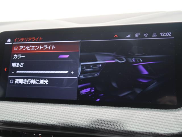 ＢＭＷ １シリーズ １１８ｄ Ｍスポーツ 1.5万Km 284.8万円 2022年式[925]の中古車詳細(愛知県)