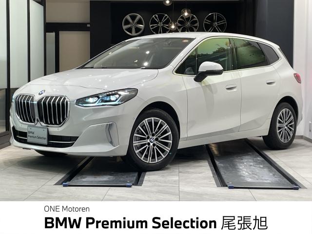 ＢＭＷ ２シリーズ ２１８ｉアクティブツアラー エクスクルーシブ 1.3万Km 320.0万円 2024年式[419]の中古車詳細(愛知県)
