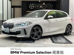 ＢＭＷ １シリーズ(愛知県)