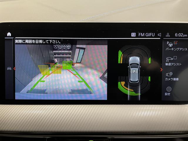 ＢＭＷ １シリーズ １１８ｉ Ｍスポーツ 3.2万Km 240.0万円 2020年式[590]の中古車詳細(愛知県)