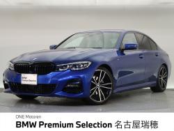 BMW 3シリーズ(愛知県)
