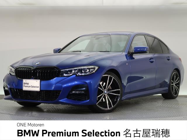 ＢＭＷ ３シリーズ ３２０ｄ ｘＤｒｉｖｅ Ｍスポーツ 5.2万Km 279.8万円 2019年式[140]の中古車詳細(愛知県)