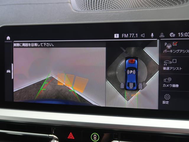 ＢＭＷ ３シリーズ ３２０ｄ ｘＤｒｉｖｅ Ｍスポーツ 5.2万Km 279.8万円 2019年式[140]の中古車詳細(愛知県)