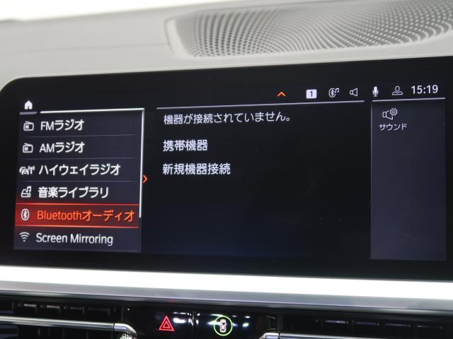 ＢＭＷ ３シリーズ ３２０ｄ ｘＤｒｉｖｅ Ｍスポーツ 5.2万Km 279.8万円 2019年式[140]の中古車詳細(愛知県)