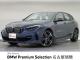 ＢＭＷ １シリーズ １１８ｉ Ｍスポーツ 2.2万Km 249.8万円 2019年式[027]の中古車詳細(愛知県)