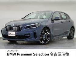 BMW 1シリーズ(愛知県)