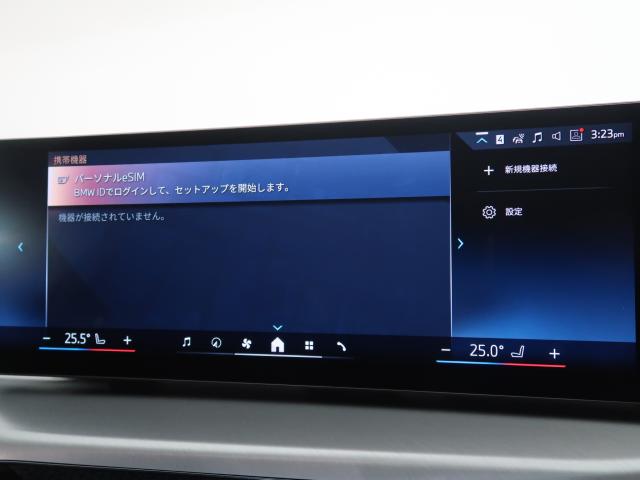 ＢＭＷ ４シリーズ ４２０ｉクーペ Ｍスポーツ 3.5万Km 469.8万円 2024年式[397]の中古車詳細(愛知県)