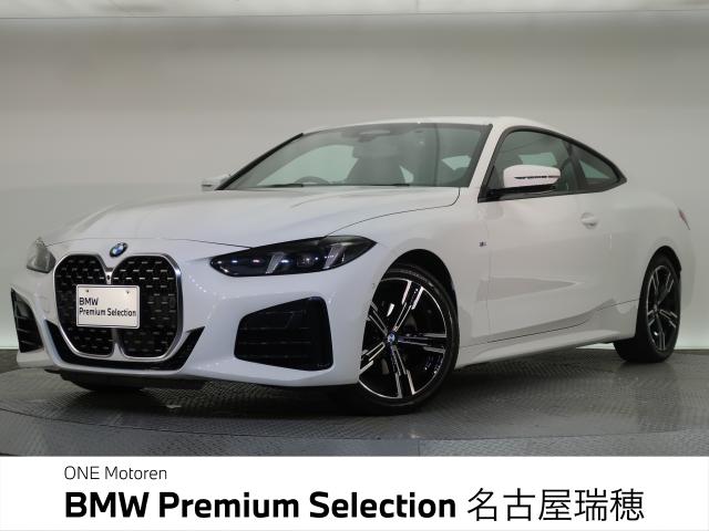 ＢＭＷ ４シリーズ ４２０ｉクーペ Ｍスポーツ 3.5万Km 469.8万円 2024年式[397]の中古車詳細(愛知県)
