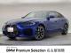 ＢＭＷ ４シリーズ ４２０ｉグランクーペ Ｍスポーツ 3.4万Km 469.8万円 2023年式[891]の中古車詳細(愛知県)