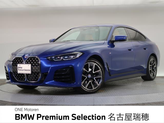 ＢＭＷ ４シリーズ ４２０ｉグランクーペ Ｍスポーツ 3.4万Km 469.8万円 2023年式[891]の中古車詳細(愛知県)