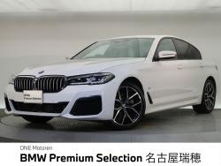 BMW 5シリーズ(愛知県)