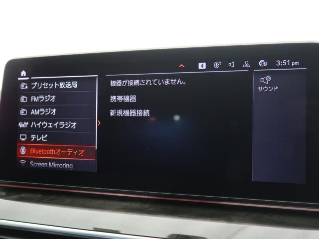 ＢＭＷ ５シリーズ ５２３ｉ Ｍスポーツ 1.5万Km 429.8万円 2021年式[132]の中古車詳細(愛知県)