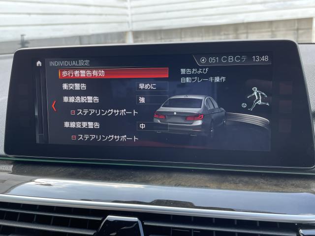 ＢＭＷ ５シリーズ ５３０ｉ Ｍスポーツ ハイラインパッケージ 3.1万Km 299.0万円 2017年式[638]の中古車詳細(愛知県)