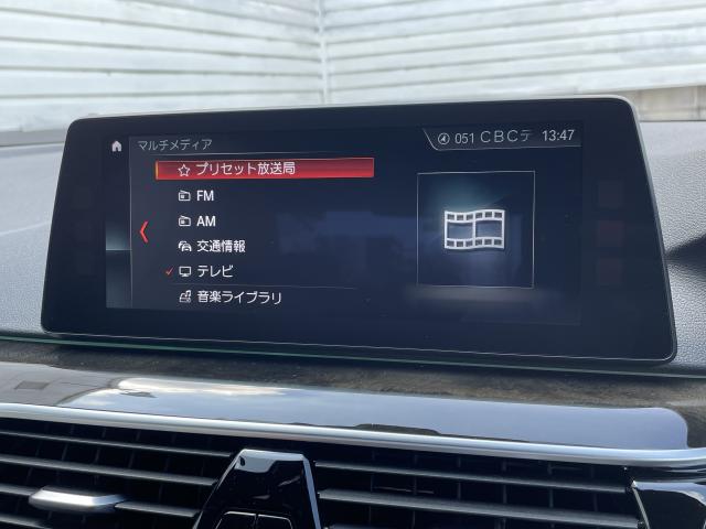 ＢＭＷ ５シリーズ ５３０ｉ Ｍスポーツ ハイラインパッケージ 3.1万Km 299.0万円 2017年式[638]の中古車詳細(愛知県)