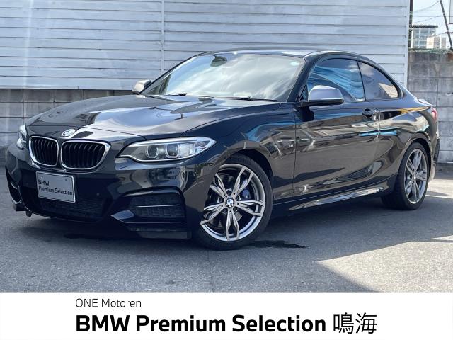 ＢＭＷ ２シリーズ Ｍ２３５ｉクーペ 5万Km 284.0万円 2014年式[590]の中古車詳細(愛知県)