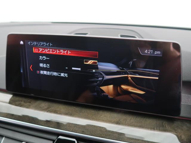 ＢＭＷ ５シリーズ ５３０ｉツーリング Ｍスポーツ 1.9万Km 349.8万円 2019年式[225]の中古車詳細(愛知県)