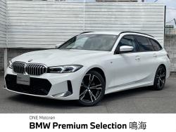 BMW 3シリーズ(愛知県)