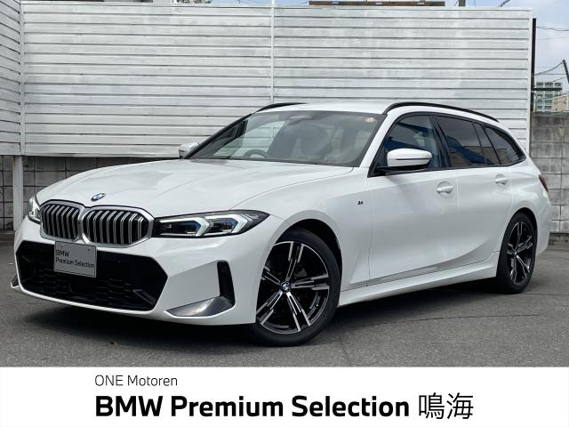 ＢＭＷ ３シリーズ ３２０ｉツーリング Ｍスポーツ ハイラインパッケージ 1.9万Km 468.0万円 2024年式[764]の中古車詳細(愛知県)