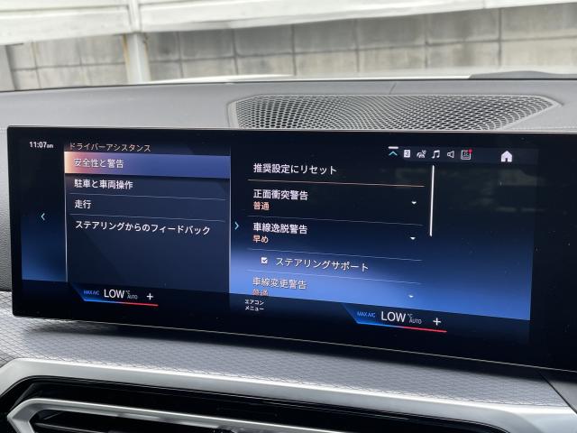 ＢＭＷ ３シリーズ ３２０ｉツーリング Ｍスポーツ ハイラインパッケージ 1.9万Km 468.0万円 2024年式[764]の中古車詳細(愛知県)