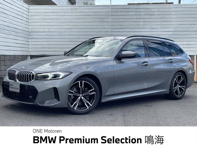 ＢＭＷ ３シリーズ ３１８ｉツーリング Ｍスポーツ ハイラインパッケージ 4.2万Km 390.0万円 2024年式[866]の中古車詳細(愛知県)