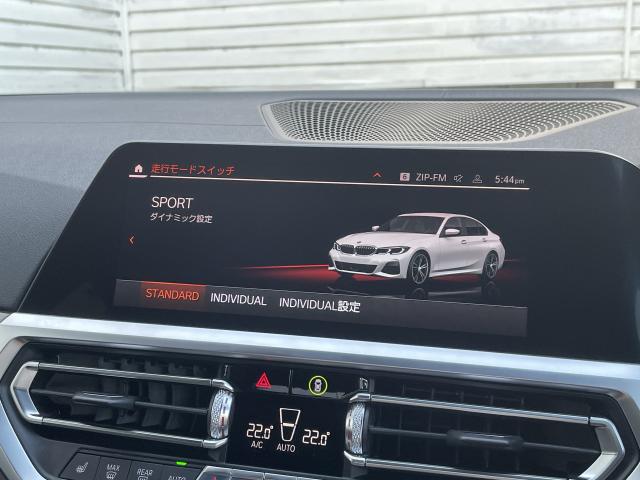 ＢＭＷ ３シリーズ ３２０ｄ ｘＤｒｉｖｅ Ｍスポーツ 3.2万Km 308.0万円 2019年式[403]の中古車詳細(愛知県)