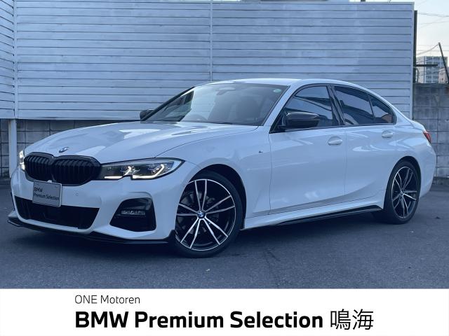 ＢＭＷ ３シリーズ ３２０ｄ ｘＤｒｉｖｅ Ｍスポーツ 3.2万Km 308.0万円 2019年式[403]の中古車詳細(愛知県)