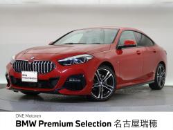 BMW 2シリーズ(愛知県)