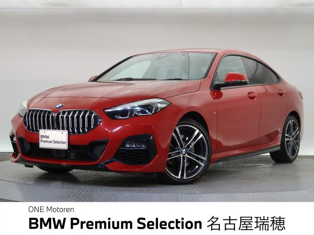 ＢＭＷ ２シリーズ ２１８ｉグランクーペ Ｍスポーツ 2.7万Km 259.8万円 2020年式[915]の中古車詳細(愛知県)