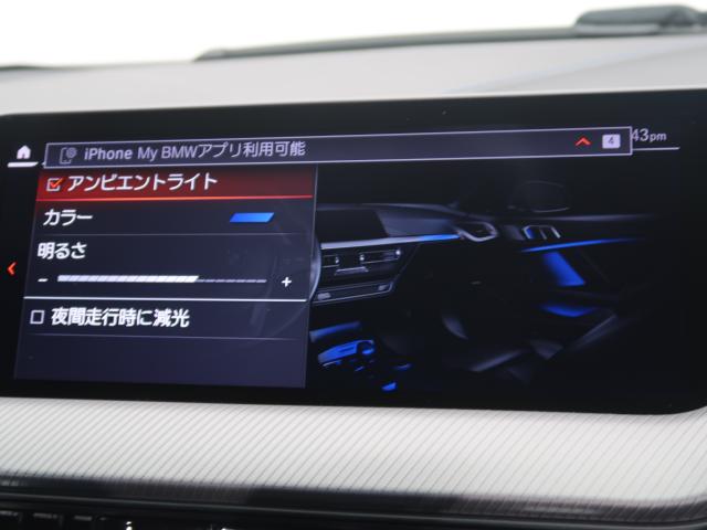 ＢＭＷ ２シリーズ ２１８ｉグランクーペ Ｍスポーツ 2.7万Km 259.8万円 2020年式[915]の中古車詳細(愛知県)