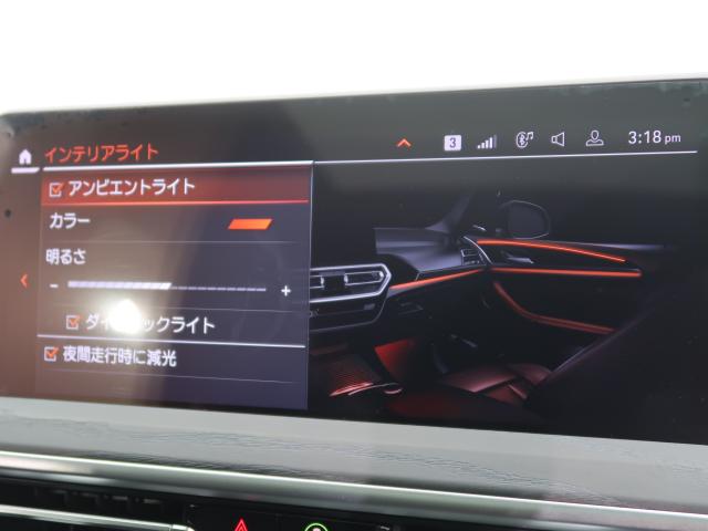 ＢＭＷ Ｘ４ ｘＤｒｉｖｅ ２０ｄ Ｍスポーツ 5.3万Km 459.8万円 2021年式[427]の中古車詳細(愛知県)