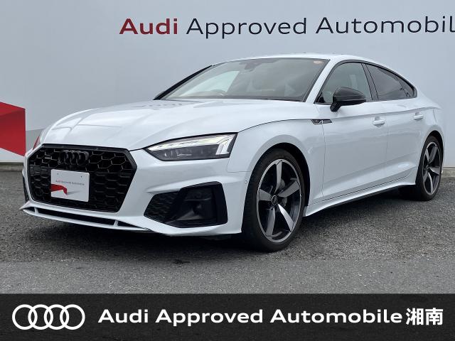 A5スポーツバック ホワイトの買取相場・査定価格｜中古車の