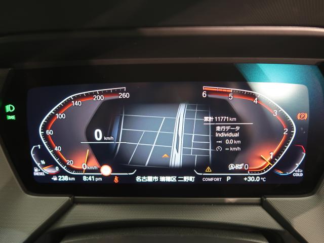 ＢＭＷ ２シリーズ ２１８ｄグランクーペ Ｍスポーツ エディションジョイ＋ 1.2万Km 279.8万円 2021年式[194]の中古車詳細(愛知県)