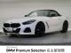 ＢＭＷ Ｚ４ ｓＤｒｉｖｅ２０ｉ Ｍスポーツ 1万Km 509.8万円 2020年式[255]の中古車詳細(愛知県)
