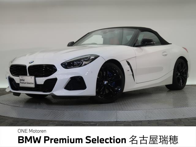 ＢＭＷ Ｚ４ ｓＤｒｉｖｅ２０ｉ Ｍスポーツ 1万Km 509.8万円 2020年式[255]の中古車詳細(愛知県)