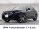 ＢＭＷ Ｘ６ ｘＤｒｉｖｅ ３５ｄ Ｍスポーツ 1.6万Km 899.8万円 2024年式[626]の中古車詳細(愛知県)