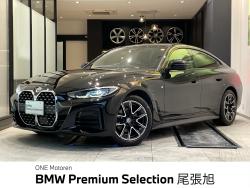 BMW 4シリーズ(愛知県)