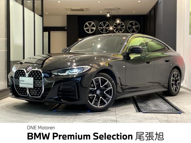 ＢＭＷ ４シリーズ ４２０ｉグランクーペ Ｍスポーツ 4.3万Km 420.0万円 2022年式[676]の中古車詳細(愛知県)