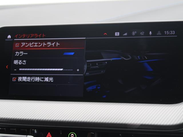 ＢＭＷ １シリーズ １１８ｄ Ｍスポーツ エディションジョイ＋ 2.9万Km 259.8万円 2021年式[141]の中古車詳細(愛知県)