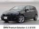 ＢＭＷ ２シリーズ ２１８ｉグランツアラー プレジャー３エディション 3.5万Km 298.8万円 2022年式[214]の中古車詳細(愛知県)