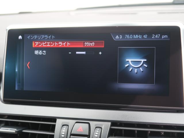 ＢＭＷ ２シリーズ ２１８ｉグランツアラー プレジャー３エディション 3.5万Km 298.8万円 2022年式[214]の中古車詳細(愛知県)