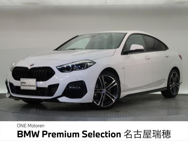 ＢＭＷ ２シリーズ ２１８ｉグランクーペ Ｍスポーツ 3.1万Km 329.8万円 2023年式[015]の中古車詳細(愛知県)